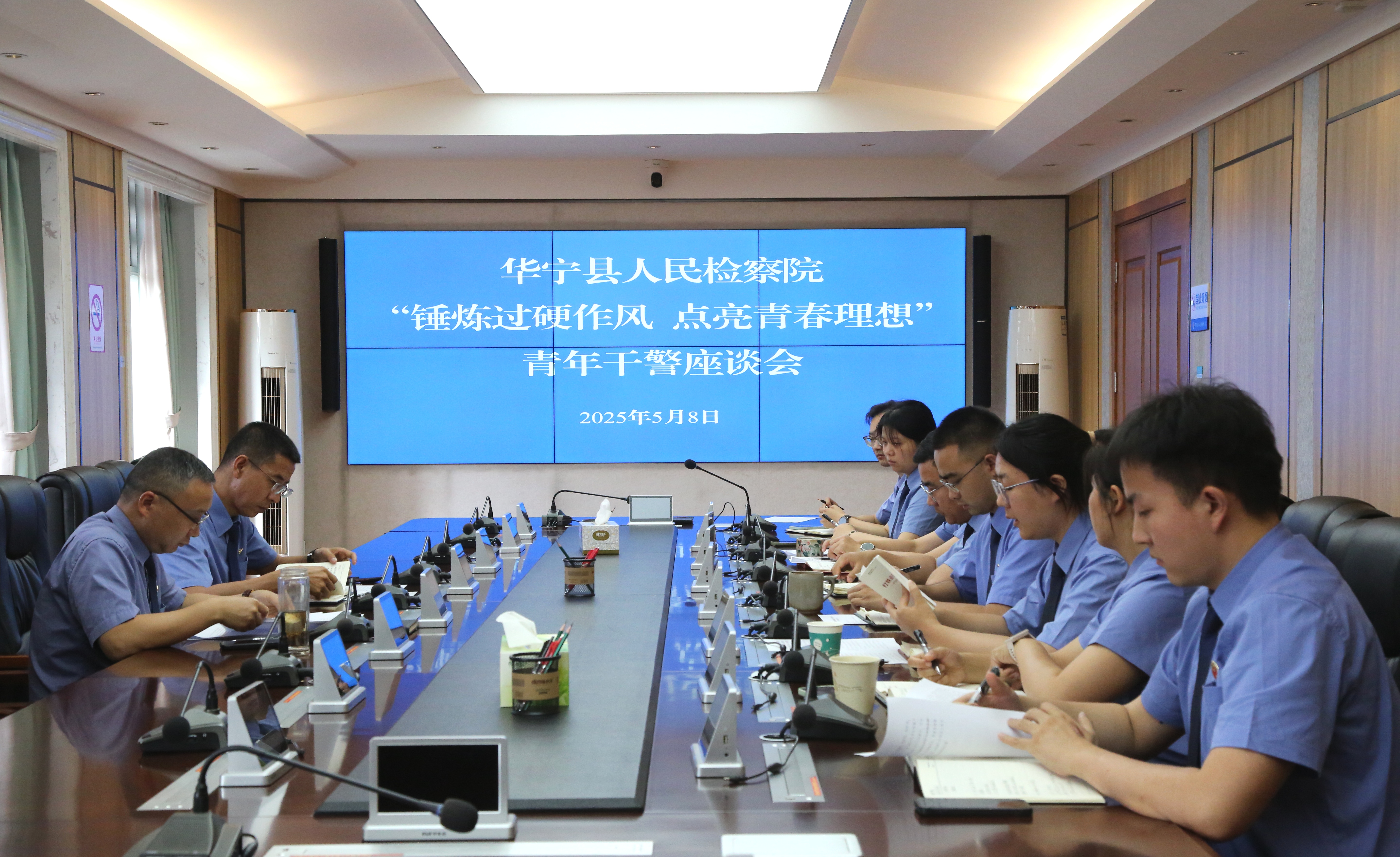 微信图片_20250508181125.jpg